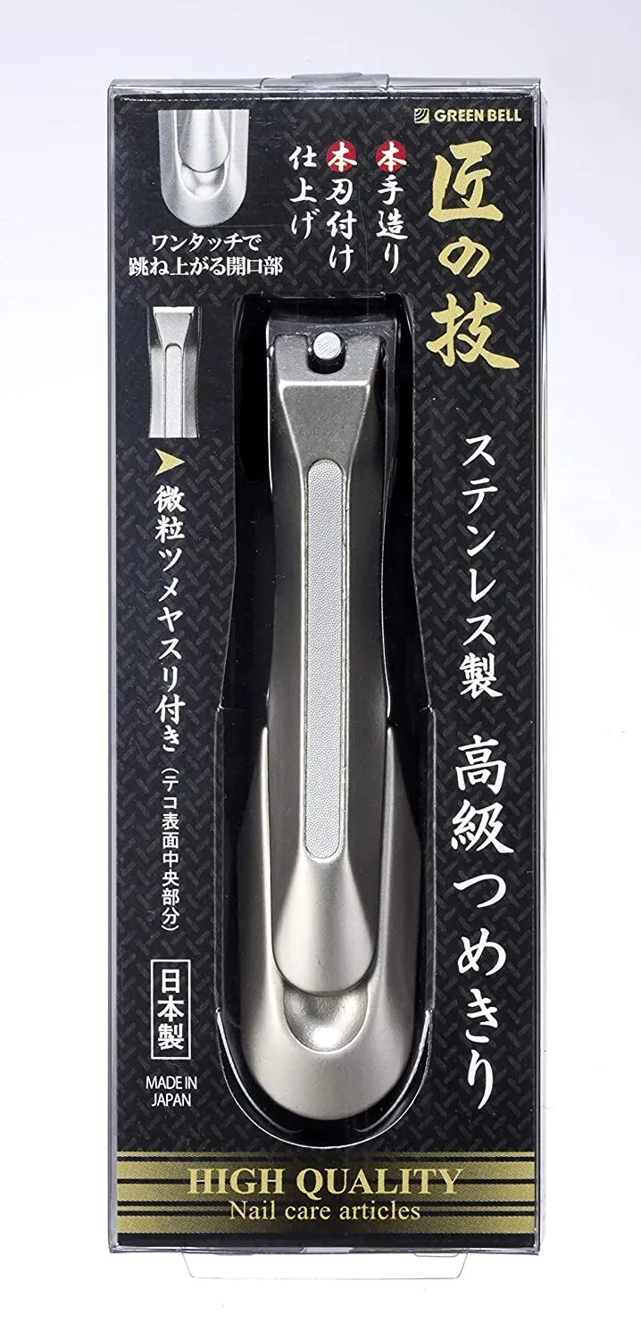 Green Bell G-1205 Nail Clipper (Takumi No Waza) Renewal of G-1008
